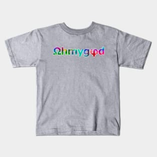 𝝮𝗵𝗺𝘆𝗴𝞅𝗱 Kids T-Shirt